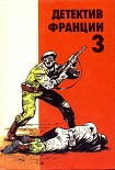 Читать книгу К западу от Иерусалима. Смерть в Бейруте. Багдадские повешенные
