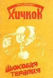 Читать книгу Концы в воду