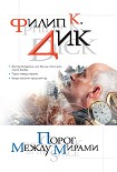 Читать книгу Когда наступит прошлый год [litres]