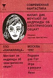 Читать книгу Няня