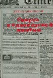 Читать книгу Смерть в адвокатской мантии