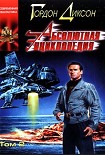Читать книгу Абсолютная Энциклопедия. Том 2