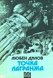 Читать книгу Правда о шимпанзе Топси