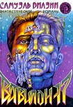 Читать книгу Нова
