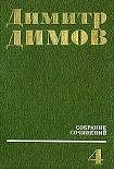 Читать книгу Севастополь. 1913 год