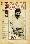 Читать книгу Колодцы