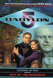 Читать книгу Путь к рассвету