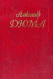 Читати книгу Белые и синие