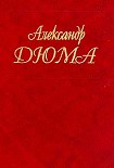 Читать книгу Катрин Блюм