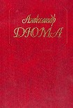 Читать книгу Пипин Короткий
