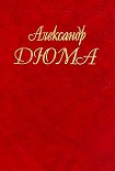 Читать книгу Полина
