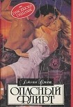 Читать книгу Франческа