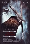 Читать книгу Кровь дракона