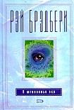 Читать книгу Ведьмин закут