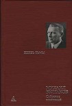 Читать книгу Черновые наброски к главам романа, написанные в 1929-1931 г.г.