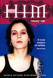 Читать книгу HIM