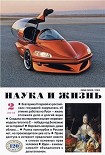 Читать книгу Говорящая, смеющаяся, плачущая