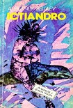 Читать книгу Ictiandro