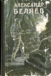 Читать книгу Вечный хлеб