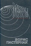 Читать книгу Стихотворения и поэмы