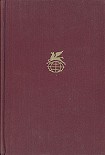 Читать книгу Песнь о Роланде