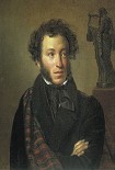 Читать книгу А.С. Пушкин Маленькие Трагедии