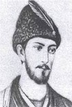Читать книгу Витязь в тигровой шкуре