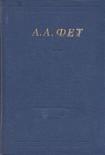 Читать книгу Полное собрание стихотворений