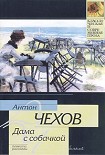 Читать книгу Каштанка