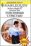 Читать книгу Неотразимый Райан