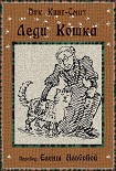 Читать книгу Леди Кошка
