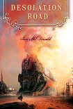 Читать книгу Дорога Отчаяния