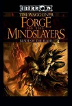 Читать книгу Forge of the Mindslayers