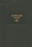 Читать книгу История