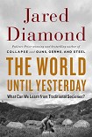 Читать книгу The World Until Yesterday