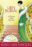 Читать книгу Urn Burial