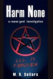 Читать книгу Harm none