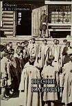 Читать книгу Песни каторги.
