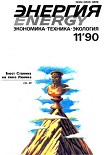Читать книгу Парадокс