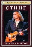 Читать книгу Стинг. Тайны жизни Гордона Самнера