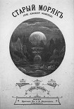 Читать книгу Поэмы и стихи