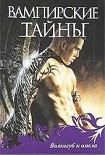 Читать книгу АС