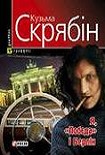Читать книгу Желанный ребенок