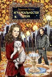 Читать книгу Дрейк