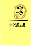 Читать книгу Мещанское счастье
