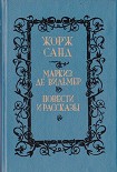 Читать книгу Кора