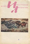 Читать книгу Красная площадь