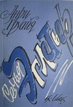 Читать книгу Семья Эглетьер