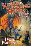 Читать книгу The Wyrmling Horde