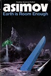 Читать книгу На земле достаточно места (Сборник рассказов)
